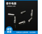 公母插针 重载连接器插针 热流道接线盒公母芯 铜镀镍 (2)