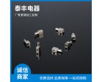 接线四方铜柱 马蹄形接线铜柱 铜接线柱 可非标定做加工 (1)