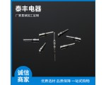 航空连接器公母插针 电子插头插针 金属公母插针厂家 (1)