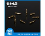 连接器公母插针插孔 公母插针 铜针 航空连接器 (5)