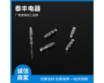 连接器公母铜针 航空插 公母插针插孔 公母针 插针定做 (1)