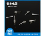 连接器公母铜针 航空插 公母插针插孔 公母针 插针定做 (9)