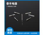 连接器公母插针插孔 拔插式插针铜针 公母针 插针定做 (1)