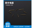防水连接器接头公母针 (3)