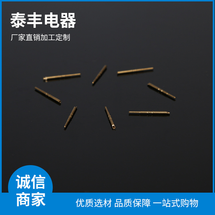 防水连接器接头