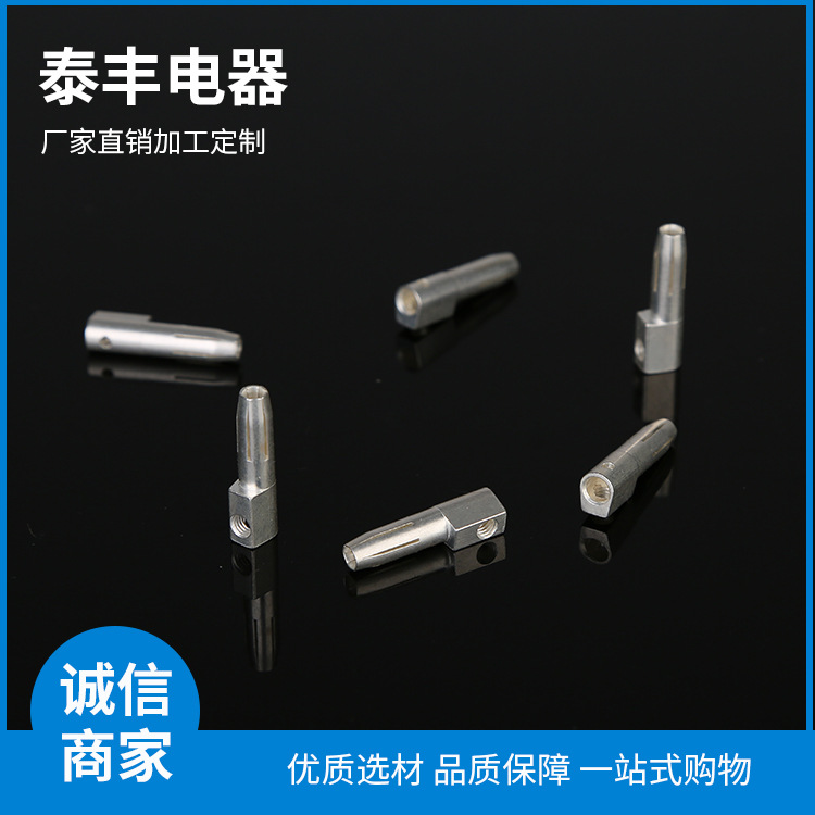 公母插针 重载连接器插针 热流道接线盒公母芯 铜镀镍 (2)