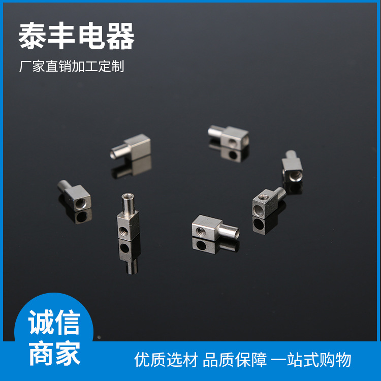 接线四方铜柱 马蹄形接线铜柱 铜接线柱 可非标定做加工 (1)