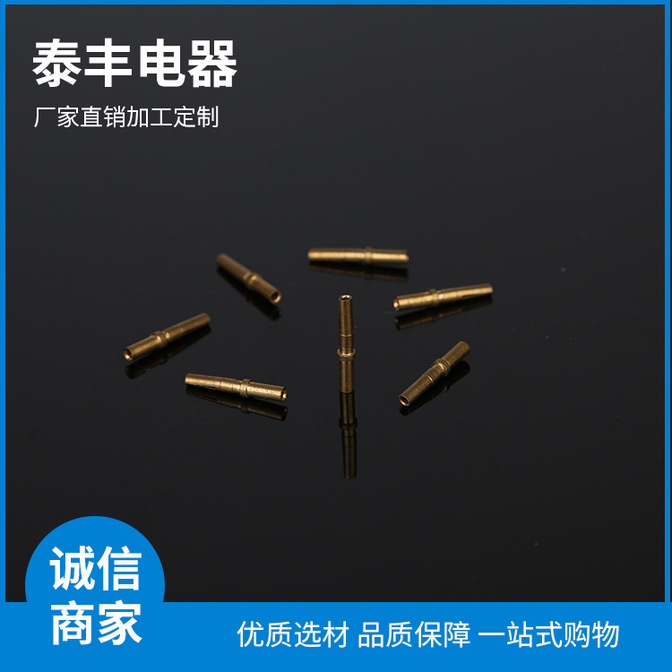 无污染硬度大环保黄铜镀连接器公母插针插孔 来图定制 (1)