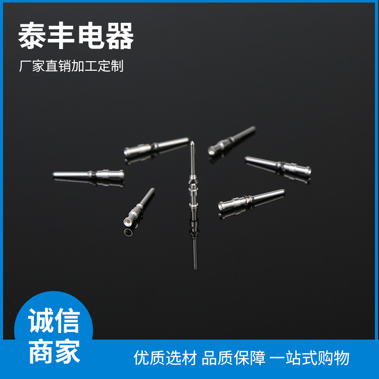 航空连接器公母插针 电子插头插针 金属公母插针厂家 (1)