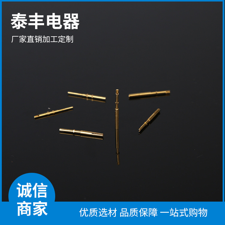 连接器公母插针插孔 公母插针 铜针 航空连接器 (1)