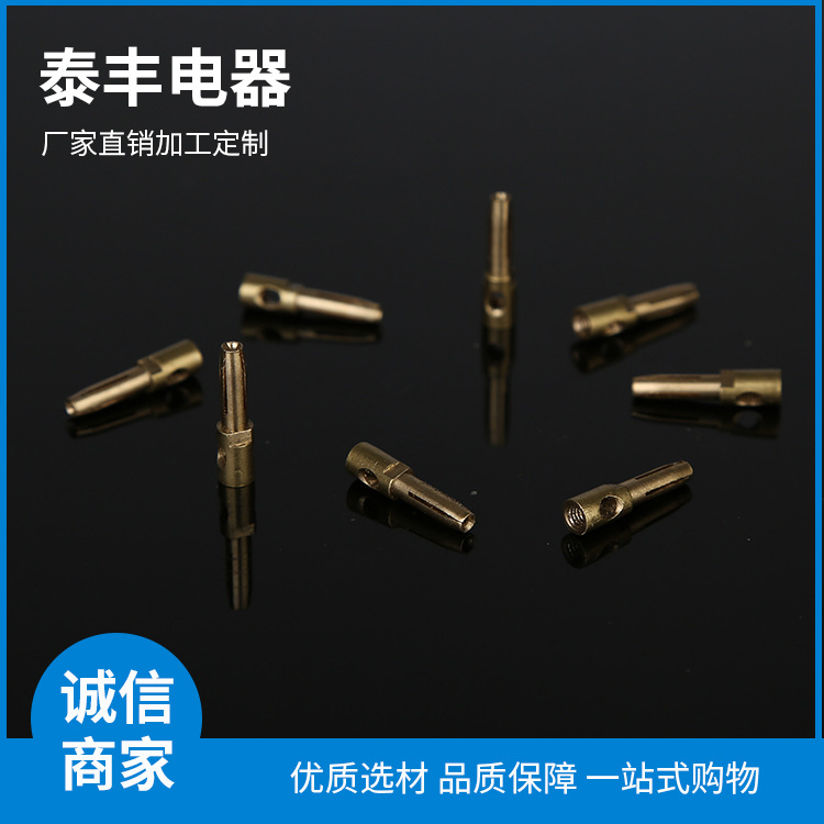 连接器公母插针插孔 公母插针 铜针 航空连接器 (5)