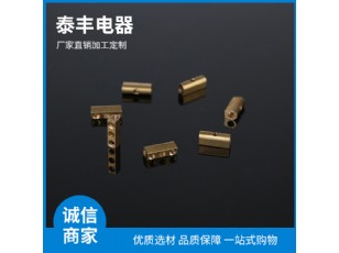 泰丰电器