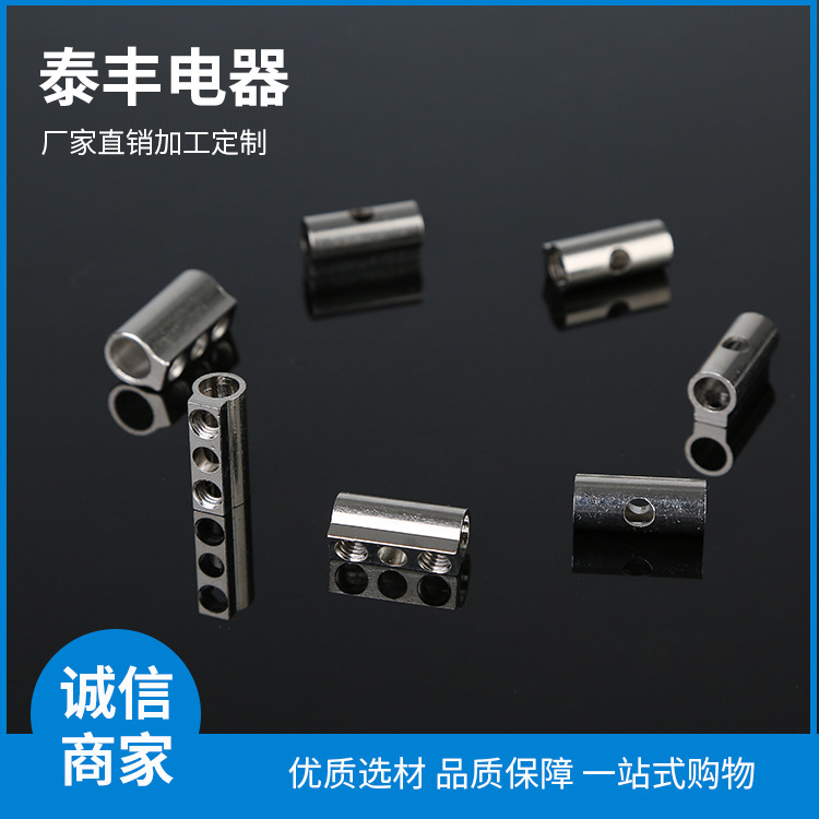 泰丰电器