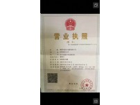 泰丰电器