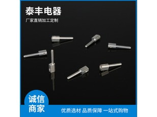泰丰电器